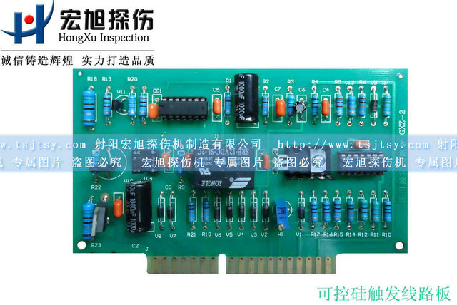 產品名稱：可控硅觸發線路板
產品型號：可控硅觸發線路板
產品規格：130*100*3mm